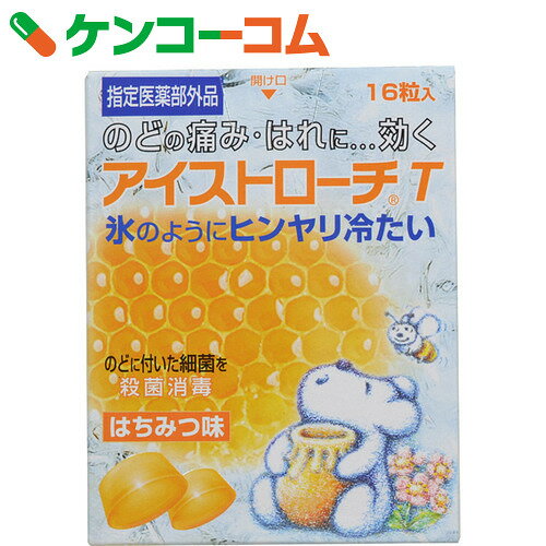アイストローチT ハチミツ味 16錠[日本臓器製薬 アイストローチ のどのあれ・不快感・痛み・はれ、声がれに]