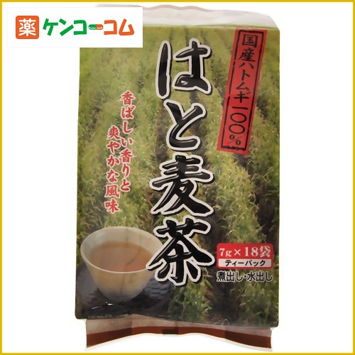 国産はと麦茶 7g×18袋[はとむぎ茶 ハトムギ茶 ケンコーコム]