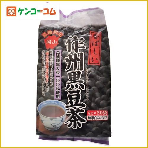 作州黒豆茶 5g×20袋[黒豆茶(黒大豆茶) ケンコーコム]