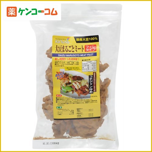 大豆まるごとミート フィレタイプ 90g[かるなぁ 植物たんぱく食品(グルテン) ケンコーコム]