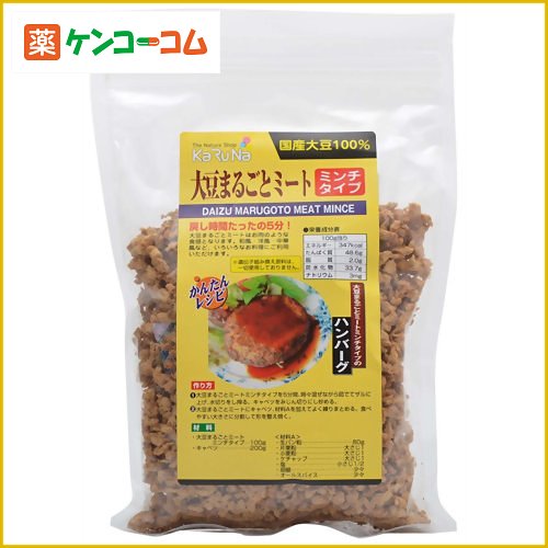 大豆まるごとミート ミンチタイプ 130g[かるなぁ 植物たんぱく食品(グルテン) ケンコーコム]