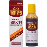 ネオヨジン うがい薬 50ml[ネオヨジン うがい薬]【第3類医薬品】