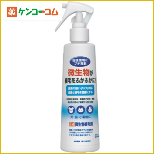 トーラス EM微生物被毛剤 250ml[トーラス ペット用消臭用品]...:kenkocom:10715997