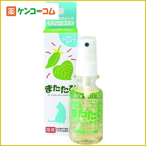 ボンビ またたびスプレー 50ml