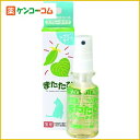 ボンビ またたびスプレー 50ml