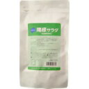 【送料無料】陽緑サラダ 400粒