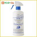 パストリーゼ77 スプレーヘッド付 500ml[実施中！P10倍は8/23(木)9：59迄 パストリーゼ77 除菌スプレー ケンコーコム]