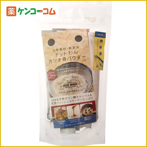 ドットわん カツオ骨パウダー 15包