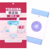 東芝 トリプル紙パック シール弁付 5枚入 VPF-5[TOSHIBA(東芝) 東芝掃除機用紙パック]