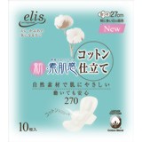 エリス 新・素肌感コットン仕立て 動いても安心270(特に多い日の昼用)羽つき10枚[エリス 生理用 ナプキン]