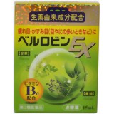 ベルロビンEX 15ml[目の充血・目の疲れ用目薬]【第3類医薬品】ベルロビンEX 15ml/目薬・洗眼剤/目薬/目の充血・目の疲れ/税込\1980以上送料無料