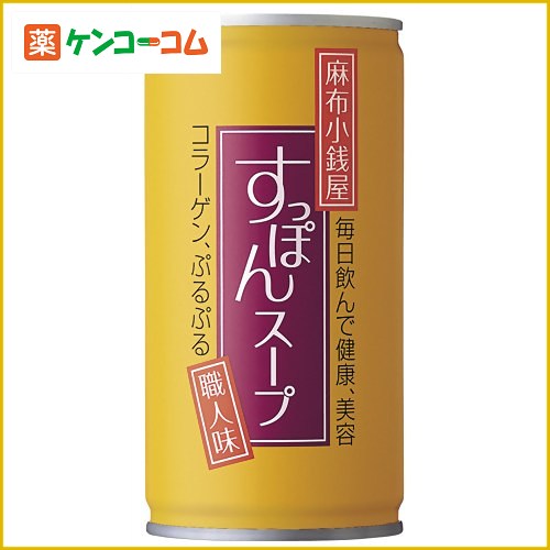 イワタニ 麻布小銭屋すっぽんスープ 190g[麻布小銭屋 スッポン ケンコーコム]