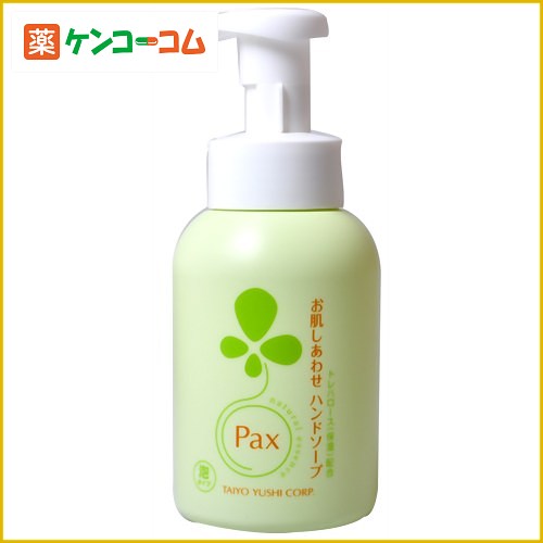 パックス お肌しあわせハンドソープ 330ml[太陽油脂 パックスお肌しあわせ ハンドソープ泡タイプ ケンコーコム]