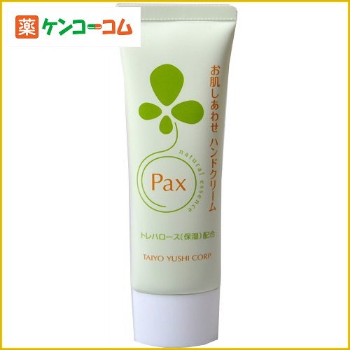 パックス お肌しあわせハンドクリーム 50g[太陽油脂 パックスお肌しあわせ ハンドクリーム スクワラン配合 ケンコーコム]