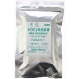 高濃度有効塩素粉末パック試薬 HOCL-K-1[塩素計(塩素測定器)]