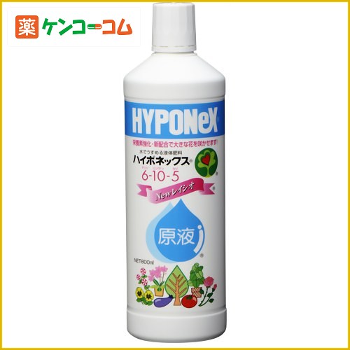 ハイポネックス原液6-10-5 800ml[ハイポネックス 液体肥料 ケンコーコム]