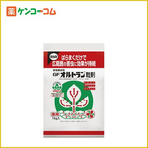 家庭園芸用 オルトラン粒剤 1kg[住友化学園芸 園芸用殺虫剤]...:kenkocom:10855982