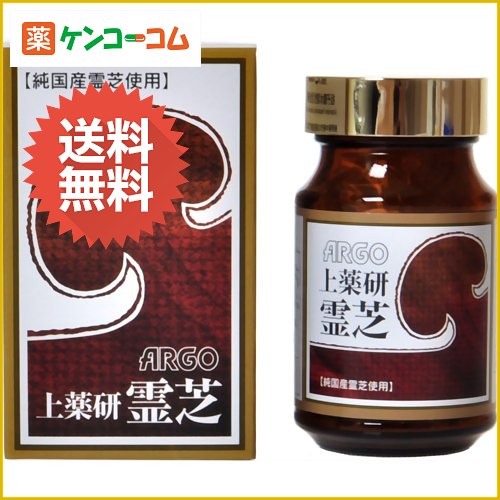 上薬研 霊芝 180粒[霊芝(レイシ) ケンコーコム]【あす楽対応】上薬研 霊芝 180粒/霊芝(レイシ)/送料無料