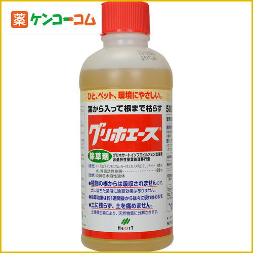 グリホエース 500ml[除草剤 液剤 ケンコーコム]グリホエース 500ml/除草剤 液剤/税込\1980以上送料無料