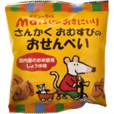 創健社 メイシーちゃんのおきにいり さんかくおむすびのおせんべい 35g創健社 メイシーちゃんのおきにいり さんかくおむすびのおせんべい 35g/メイシーちゃんのおきにいり/せんべい/税込\1980以上送料無料