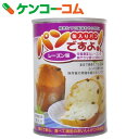 パンですよ! レーズン味 2個入[パンの缶詰 缶詰パン]