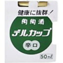 デルカップ 銭形印 50mlデルカップ 銭形印 50ml/陶陶酒/薬味酒/税込\1980以上送料無料