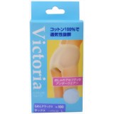 Victoriaサニタリーショーツもめんデラックス サックス L