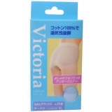 Victoriaサニタリーショーツもめんデラックス サックス EL