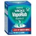 ヴイックスヴェポラッブ 100g ビン[医薬部外品]ヴイックスヴェポラッブ 100g ビン/VICKS(ヴィックス)/鼻のケア/送料無料