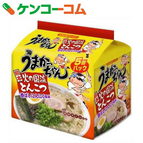 うまかっちゃん 熊本 火の国流とんこつ 香ばしにんにく風味 5個パック[うまかっちゃん ラーメン]...:kenkocom:10857165