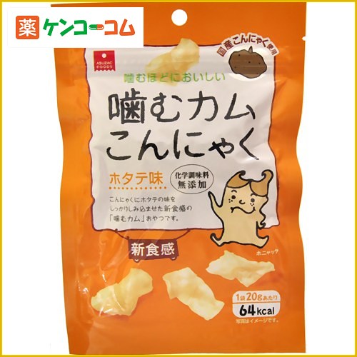 噛むカムこんにゃく ホタテ味 20g[噛むカムこんにゃく こんにゃく菓子 ケンコーコム]