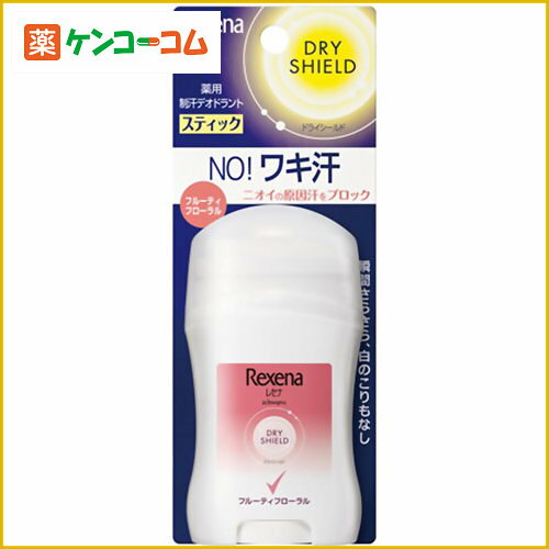 レセナ ドライシールド パウダースティック パッション 20g[レセナ デオドラント 直塗りタイプ ケンコーコム]