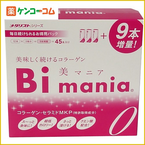 Bimania(美マニア) 4.5g×45本[サプリメント クエン酸 食用 ケンコーコム]