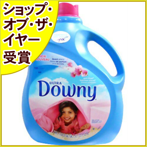 ダウニー エイプリルフレッシュ 濃縮 3.96L [ダウニー(Downy) 柔軟剤]★特価★ダウニー リキッド エイプリルフレッシュ 3.96Lは、スイートポプリの芳しい香りの液状柔軟剤（濃縮タイプ）です。 downy