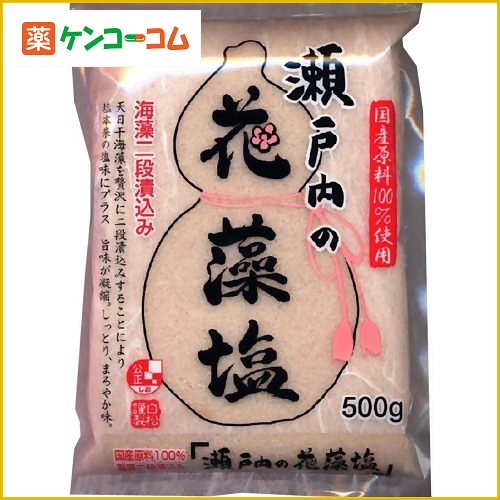 瀬戸内の花藻塩 500g[塩 ケンコーコム]瀬戸内の花藻塩 500g/塩/税込\1980以上送料無料