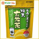 健茶館 お寿し屋さんの粉末玄米茶 50g[健茶館 お茶 ケンコーコム]