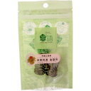 茶語 中国工芸茶 茉莉花茶金葫芦 ミニパック 2個