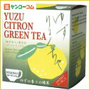 ゆず緑茶 2g×10袋