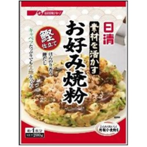 日清 素材を活かすお好み焼粉 鰹仕立て 200g[日清 お好み焼き粉 ケンコーコム]