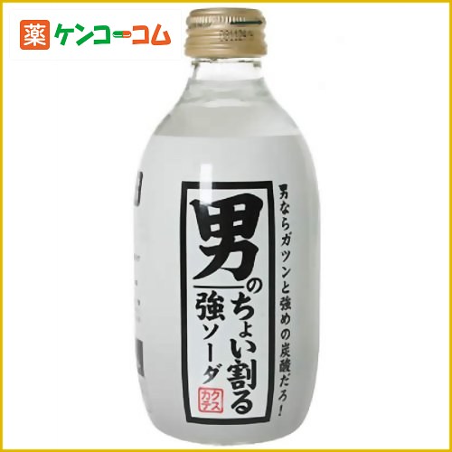 男のちょい割る強ソーダ 300ml×24本[男のちょい割る強ソーダ ソーダ ケンコーコム]