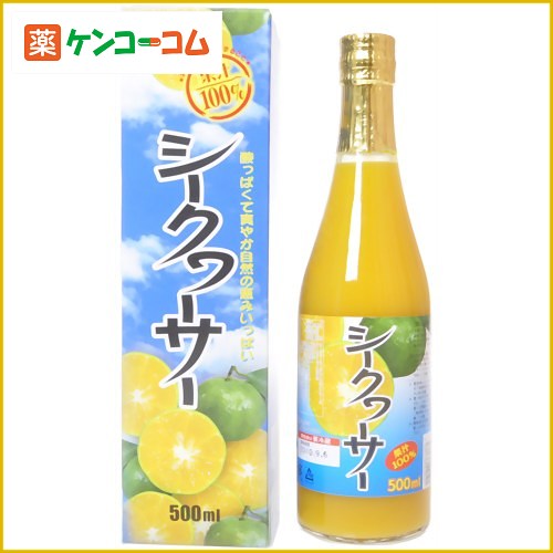 シークワーサー 500ml[シークワーサージュース ケンコーコム]