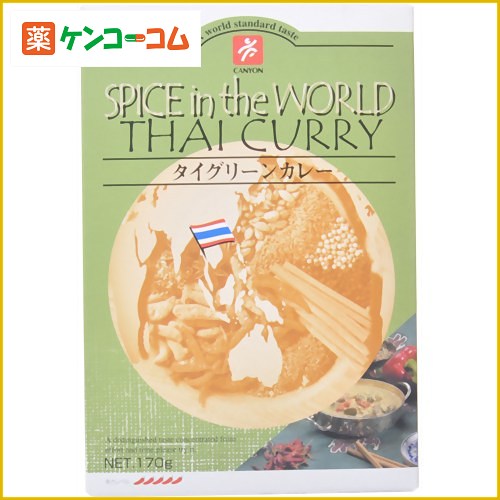 タイ グリーンカレー 170g[カレー(レトルト) ケンコーコム]