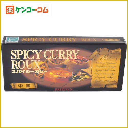 スパイシーカレー 中辛 150g