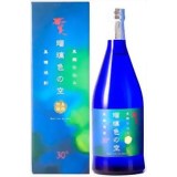 奄美 瑠璃色の空 黒糖焼酎 30度 720ml