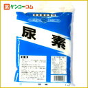 SUNBELLEX 尿素 1kg[SUNBELLEX 肥料 ケンコーコム]