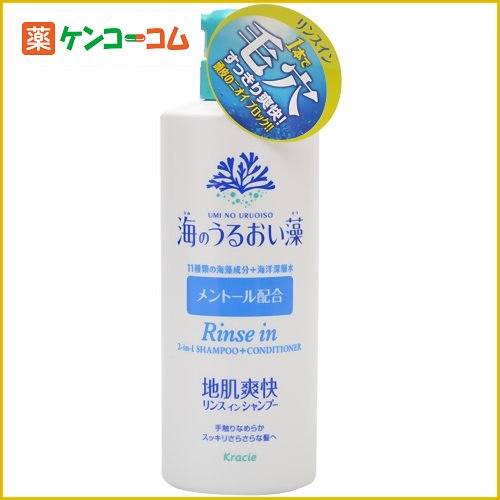 海のうるおい藻 地肌爽快リンスインシャンプー 520ml[海のうるおい藻 リンスインシャンプー スカルプケア ケンコーコム]