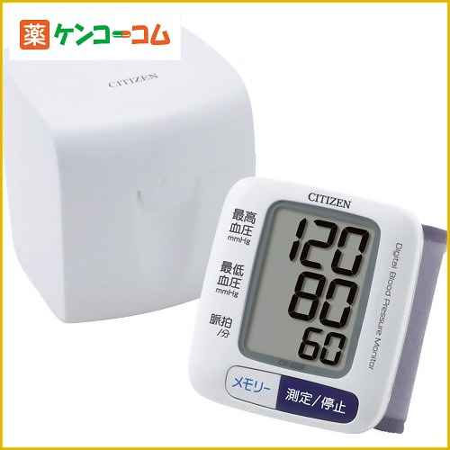 シチズン 電子血圧計(手首式) CH650F[手首式血圧計]【送料無料】...:kenkocom:10872681