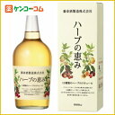 ハーブの恵み 1000ml[養命酒 ケンコーコム]ハーブの恵み 1000ml/養命酒/薬味酒/税込\1980以上送料無料