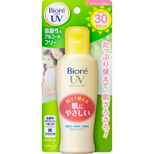 ビオレ さらさらUV マイルドケアミルク 120ml[花王 ビオレ 日焼け止め 全身用 ケンコーコム]