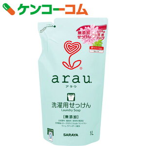 せっけん ゼラニウム ケンコーコム